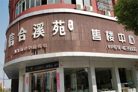 卫生间漏水漏到楼下怎么处理